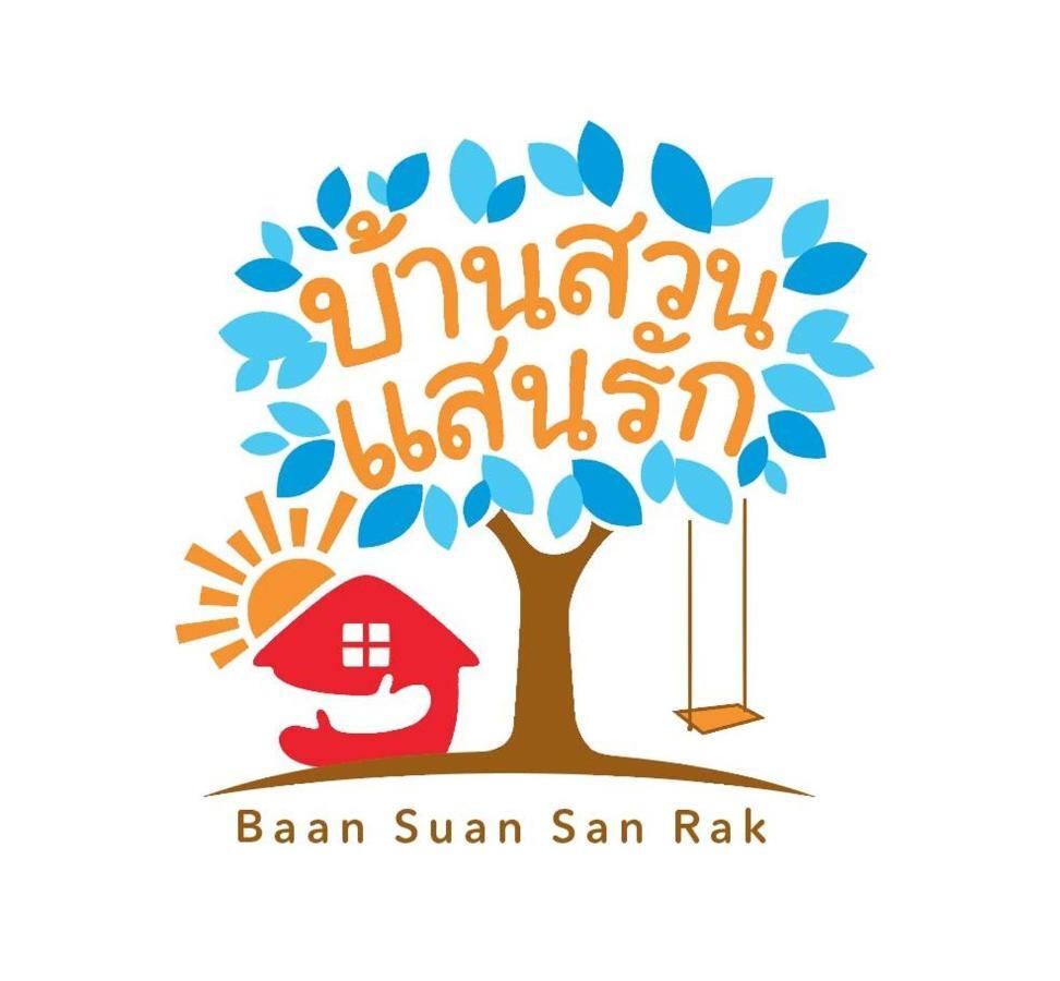 Baan Suan San Rak บ้านสวนแสนรัก Buriram Luaran gambar